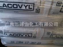 法国 阿科玛    PA1384 PVC树脂粉  原装