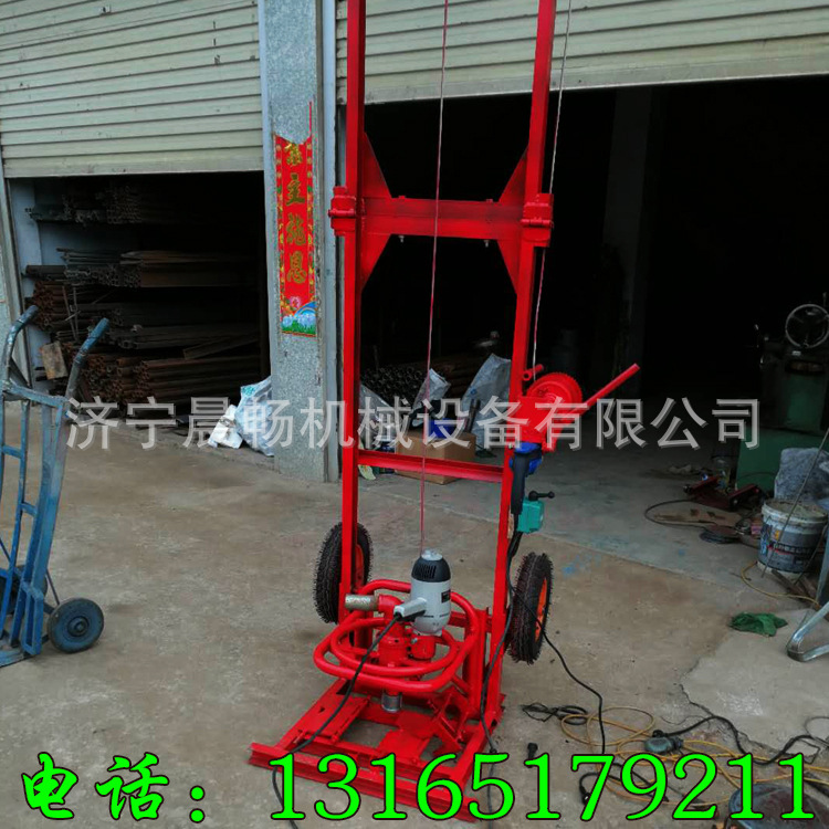 厂家晨畅牌小型便携式电动钻井机械 小型电动打井机 打井机械