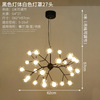 Scandinavian modern creative LED bar ceiling lamp for living room for bedroom