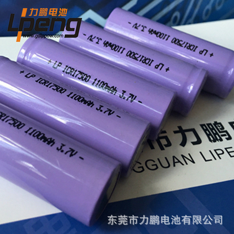 17500-1100mah