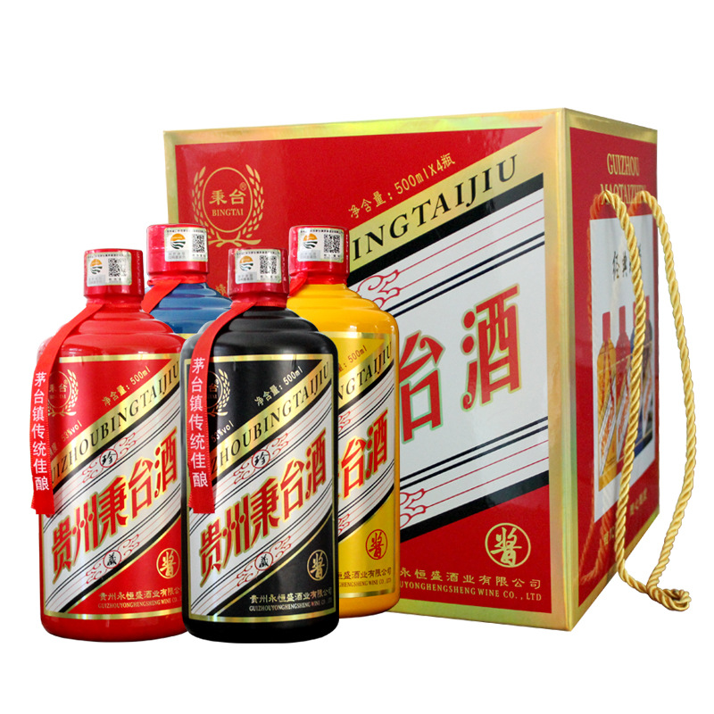 贵州茅台镇秉台经典珍藏酒酱香型原浆白酒53度送礼接待收藏包装酒|ms