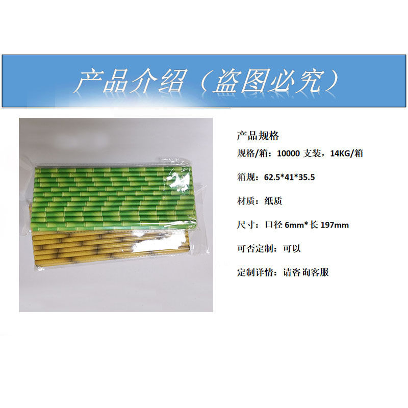 9235309754_1656640743