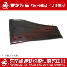 ԭ�S����H7����H5��݆�ϓ�����L�l���w��