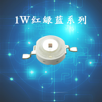 仿流明1w大功率紅光綠光藍光黃光LED燈珠30mil 2.0V 發光二極管