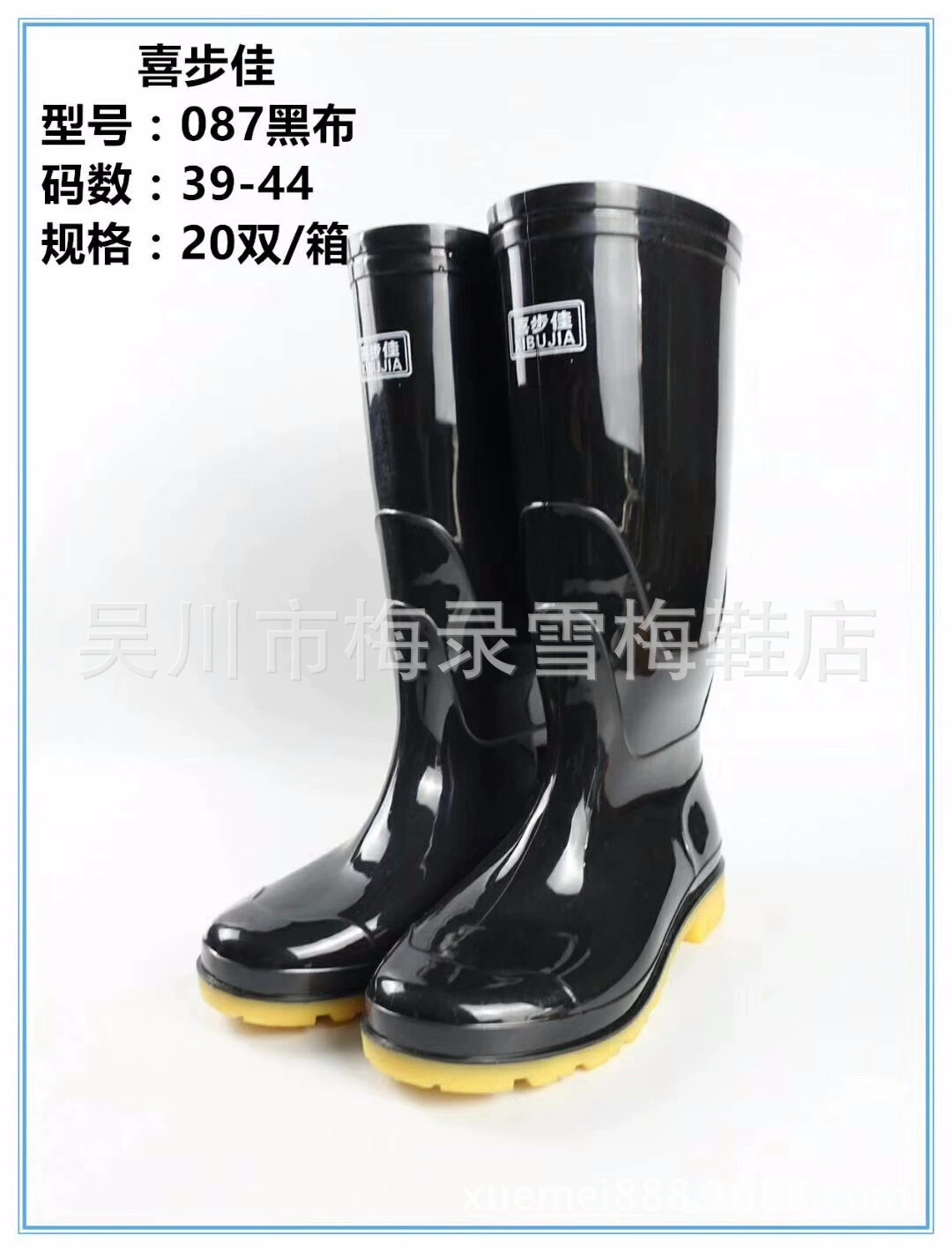 2018, производитель дождевых сапог с защитой труда, продает мужские дождевые сапоги из сухожилия, нескользящие водонепроницаемые высокие трубы, оптовая цена производителя