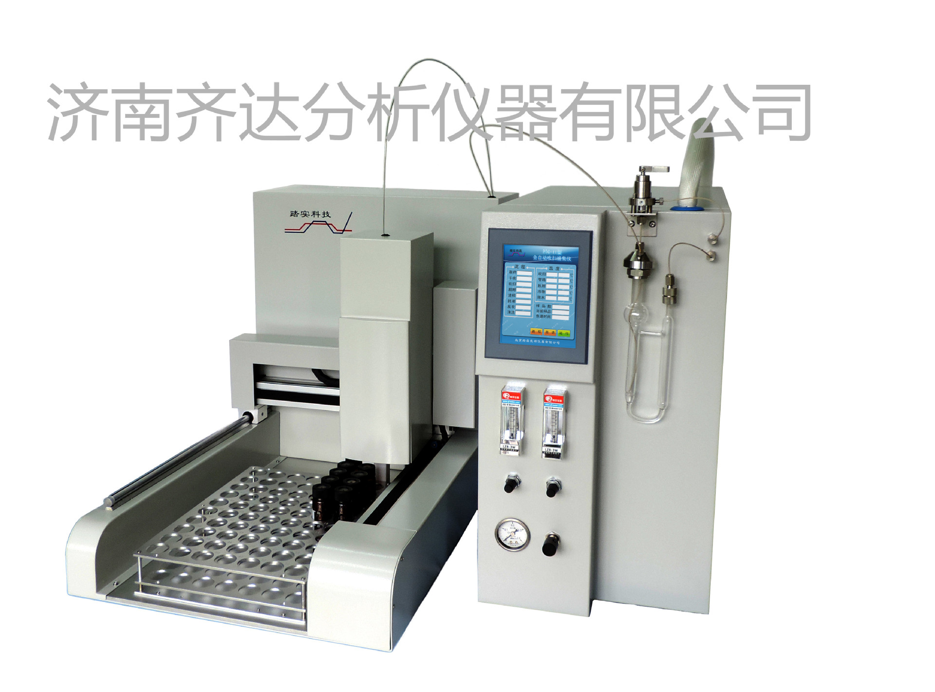 山东总代理北京踏实吹扫捕集PTC-II 环境检测吹扫装置 全自动吹扫