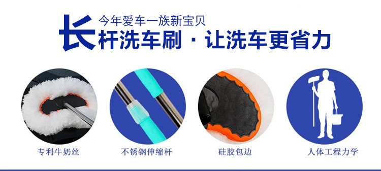 Milk silk car washing brush long rod long handle telescopic soft hair car washing mop water brush car wax mop cleaning tool