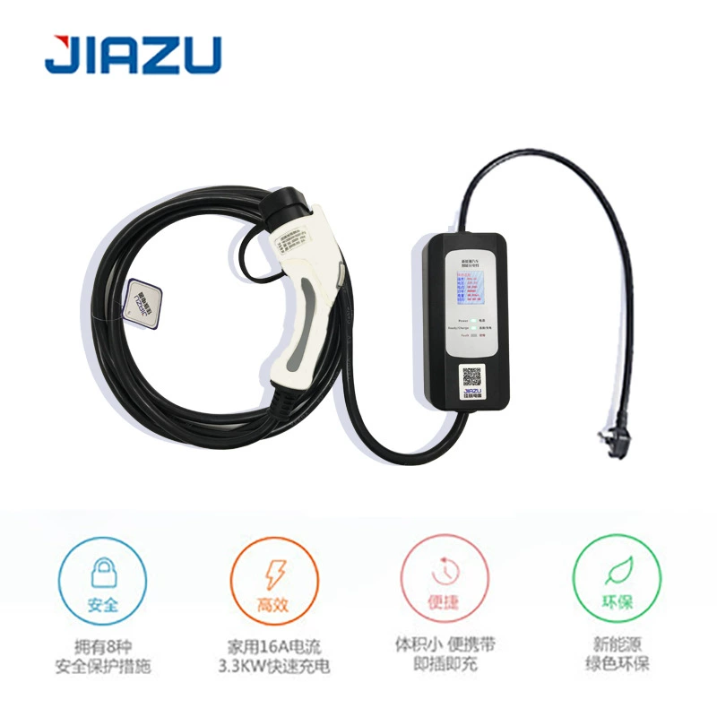 Jiajia Новый энергетический режим электромобиля два зарядных пистолета 16A бытовой портативный блок управления с экраном дисплея