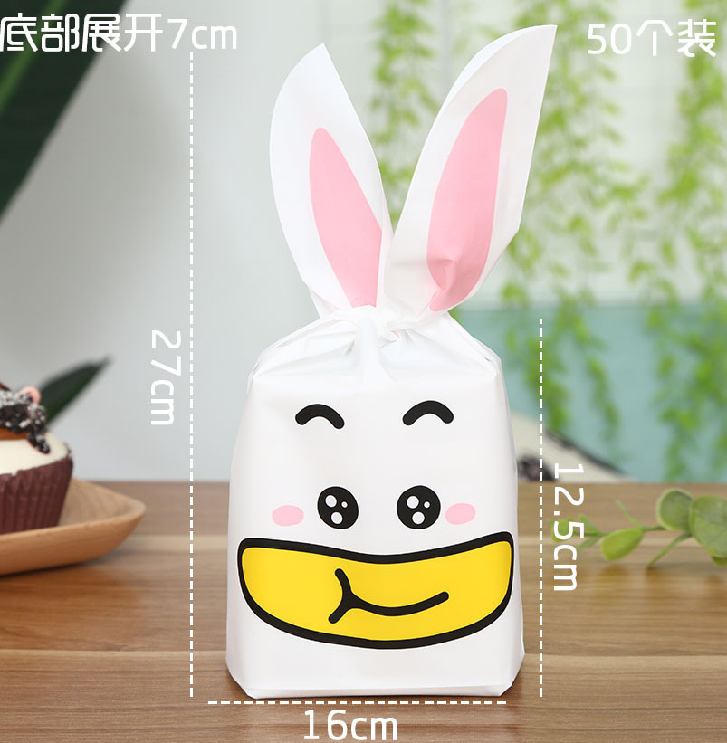 50개, 노란색 큰 입 16*27, EVA