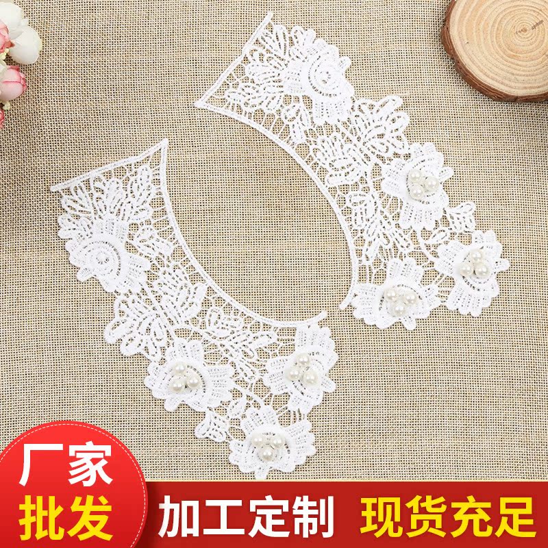 现货新款 水溶花边牛奶丝对领蕾丝领口假领子镂空花朵服装辅料