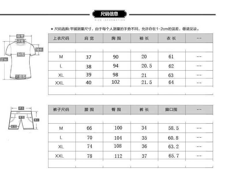 Costume femme en Lait de soie - Ref 3335021 Image 6