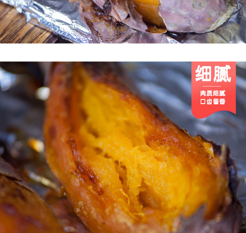 16888-烟薯_03