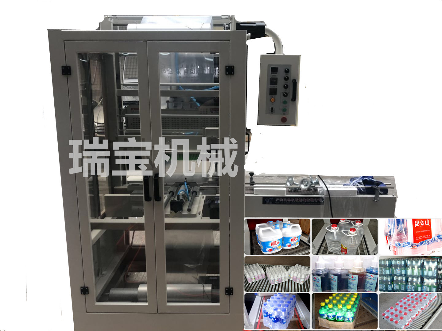 TF6540ZL自动整列套膜封切机 热收缩包装机 厂家直销