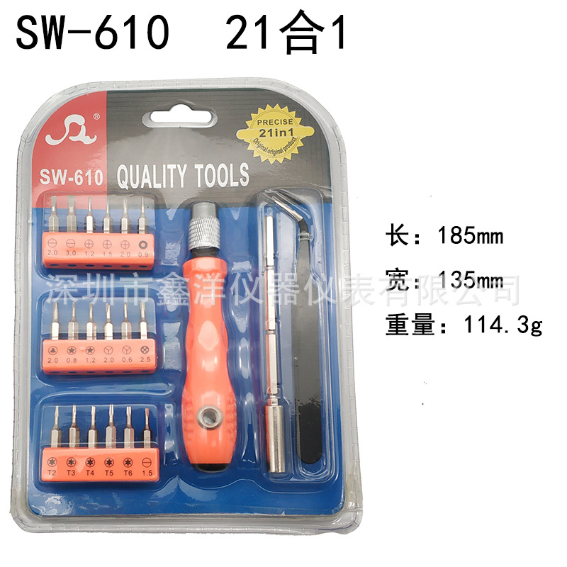 SW-610 multi-function screwdriver combination set to assemble and disassemble mobile phones and tablet maintenance tools with various head types