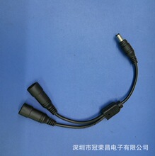 LED���l�� һ�϶�DC5.5��ˮ���^�Դ�� һ�ֶ�DC5.5��ĸ��ˮ����