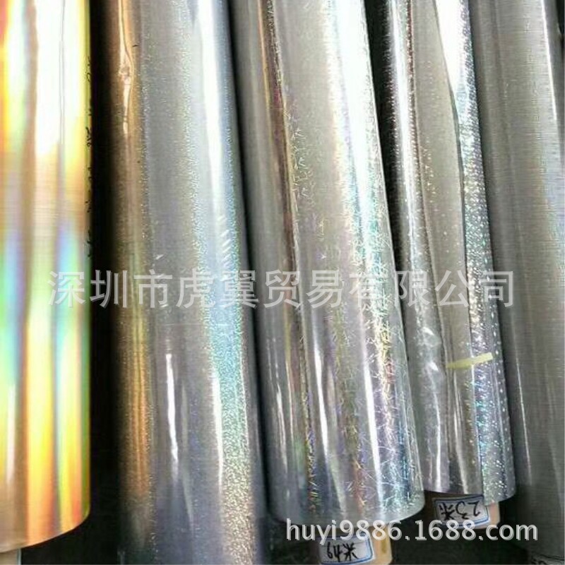 tpu鐳射金聰粉PU刻字 膜熱熔膠原材料工廠直供2019新品