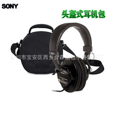厂家直销SONY无线头戴式耳机包SONY头盔式EVA手提单肩手提包批发