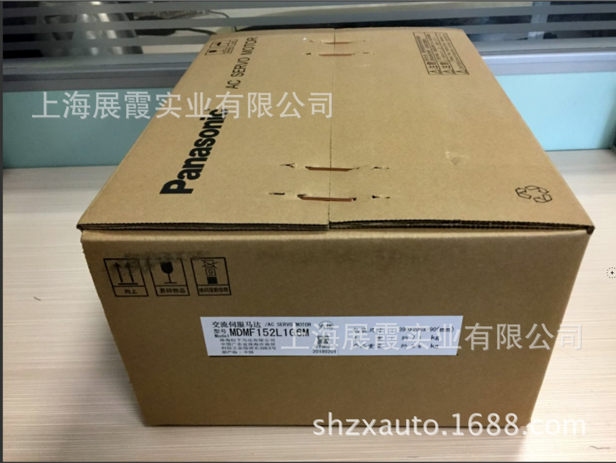 原装全新【MDDLT55SF  MDMF152L1G6M松下驱动器 伺服电机系统套装 MDDLT55SF,MDMF152L1G6M,松下伺服控制器,松下伺服放大器,松下伺服电机