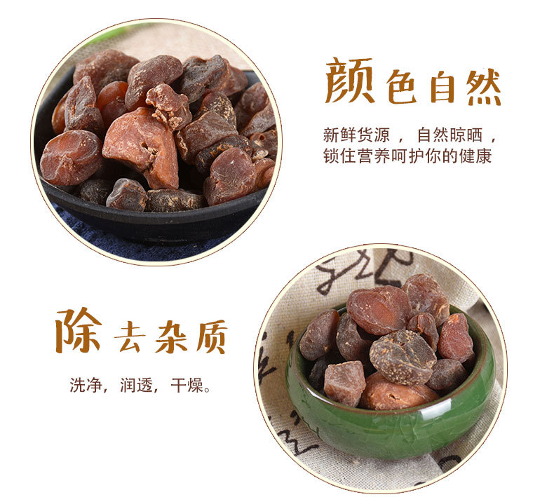 Tu Bei Mu (Bolbostemma paniculatum) — Dried Unsulfured Herb, 500g Bulk key features