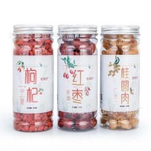 现货350ml塑料瓶 PET花茶罐 食品塑料罐 pet广口瓶 铝盖瓶 60/150