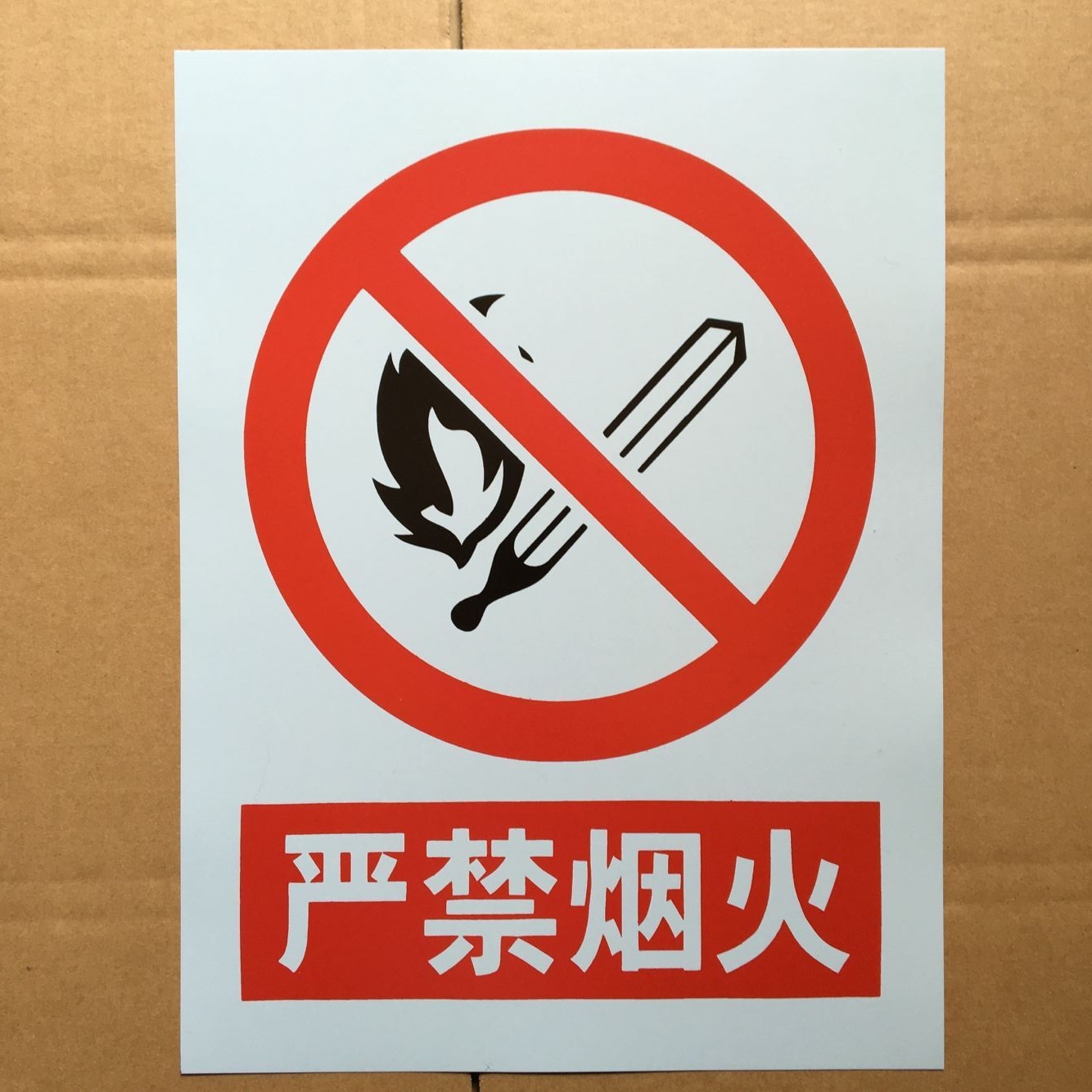 供应安全标示牌安全标识标志牌安全警示标识牌反光标志牌