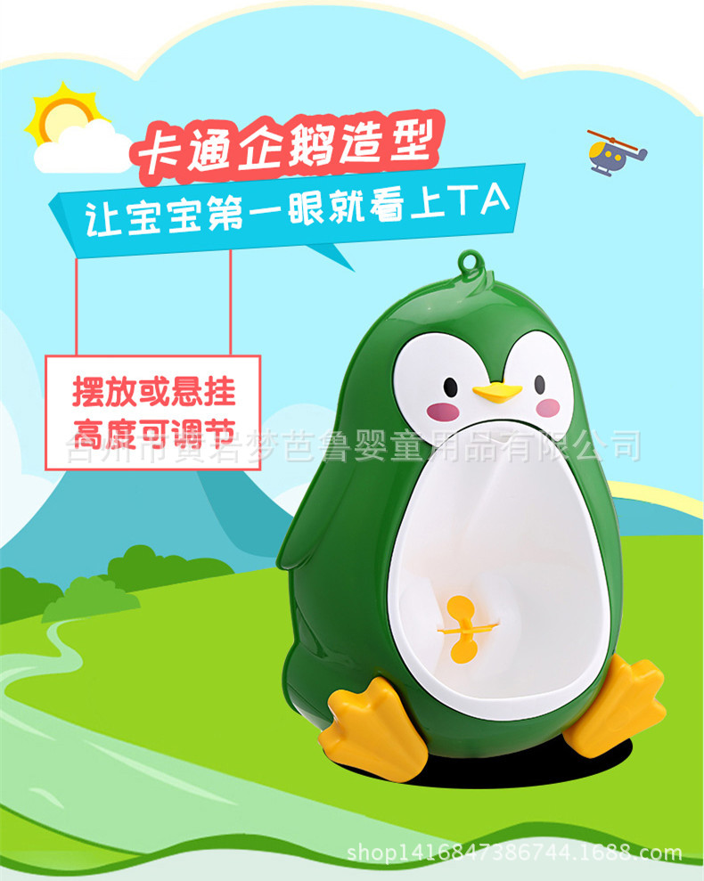 Nuevo pingüino orinal niños de pie montado en la pared bebé orinal urinario fábrica al por mayor