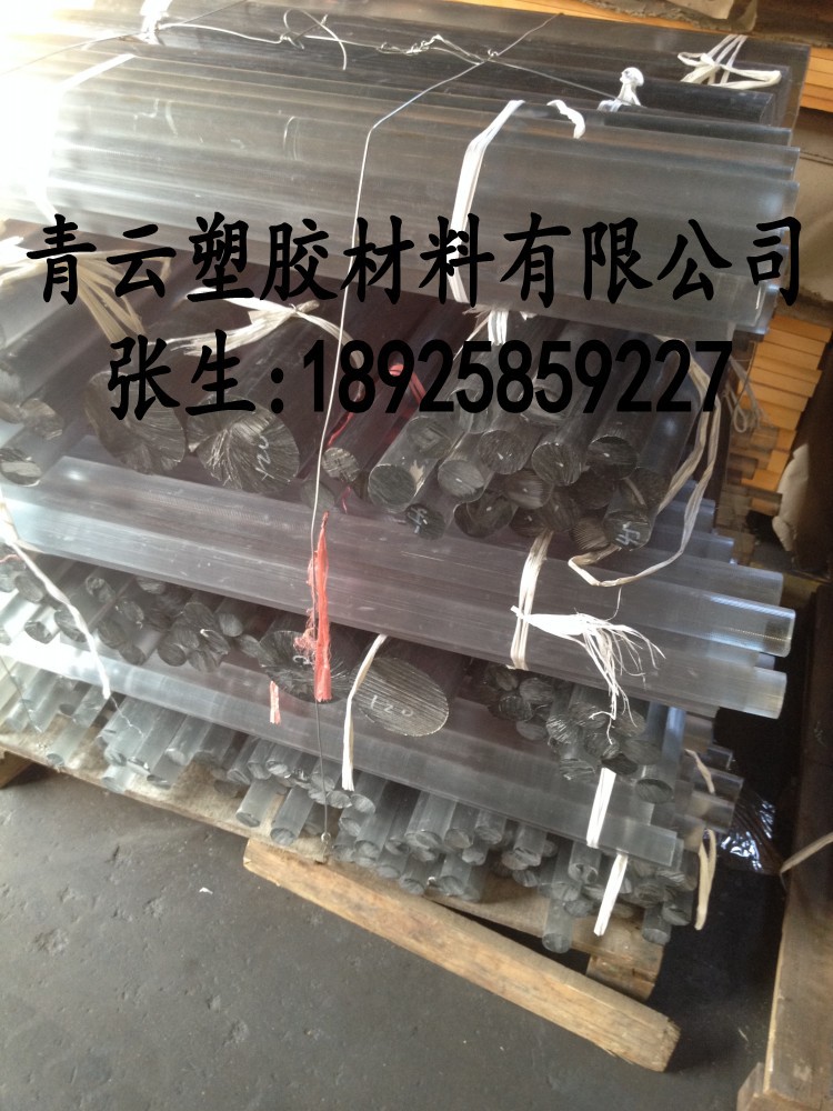 黑色耐高温PC棒透明聚碳酸酯板10/15/20/25/30/35/40/45/50mm直径