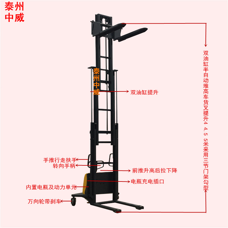 供应1吨5米半电动托盘堆高车 电动堆垛车 三门架电动升高叉车