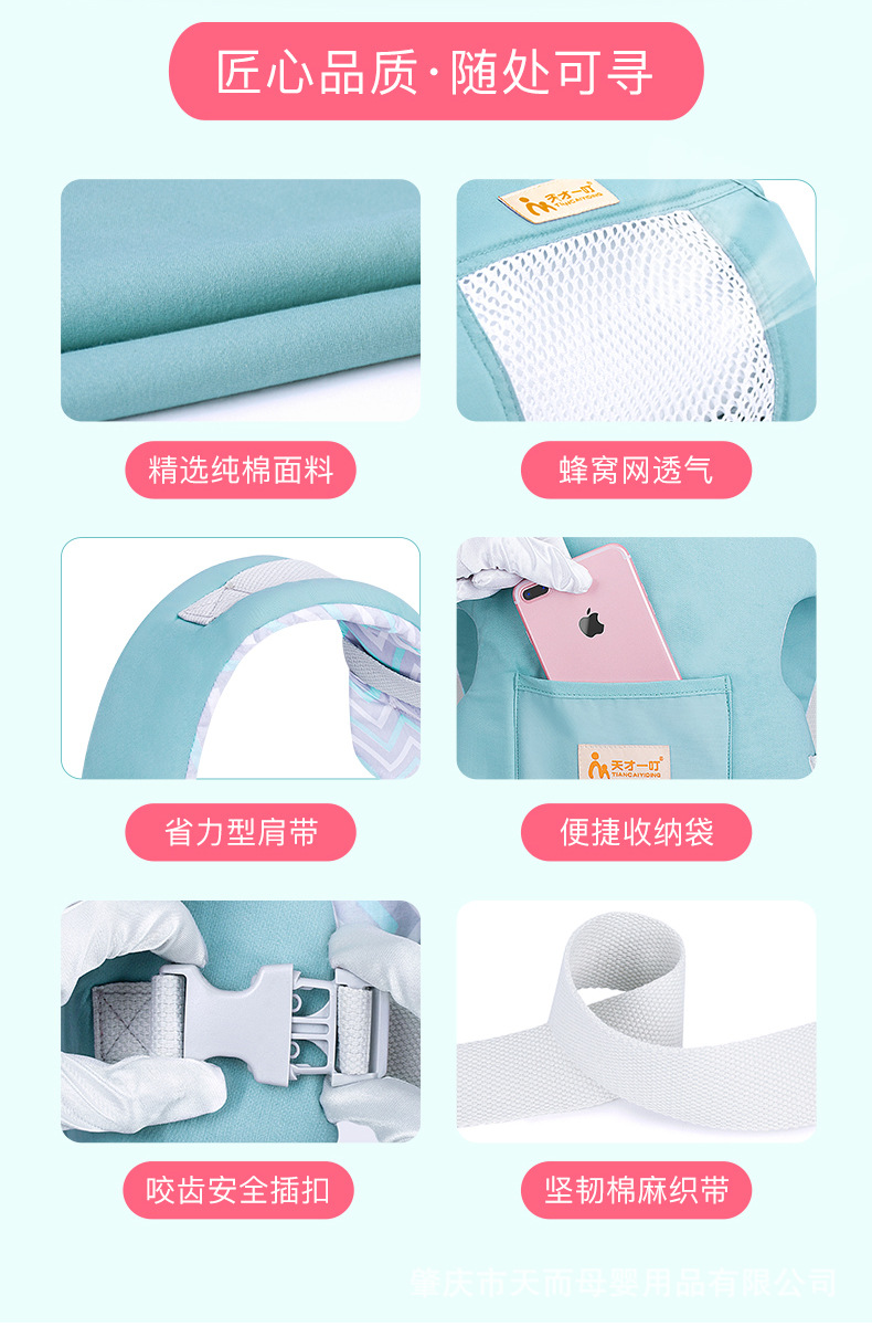 婴儿背带