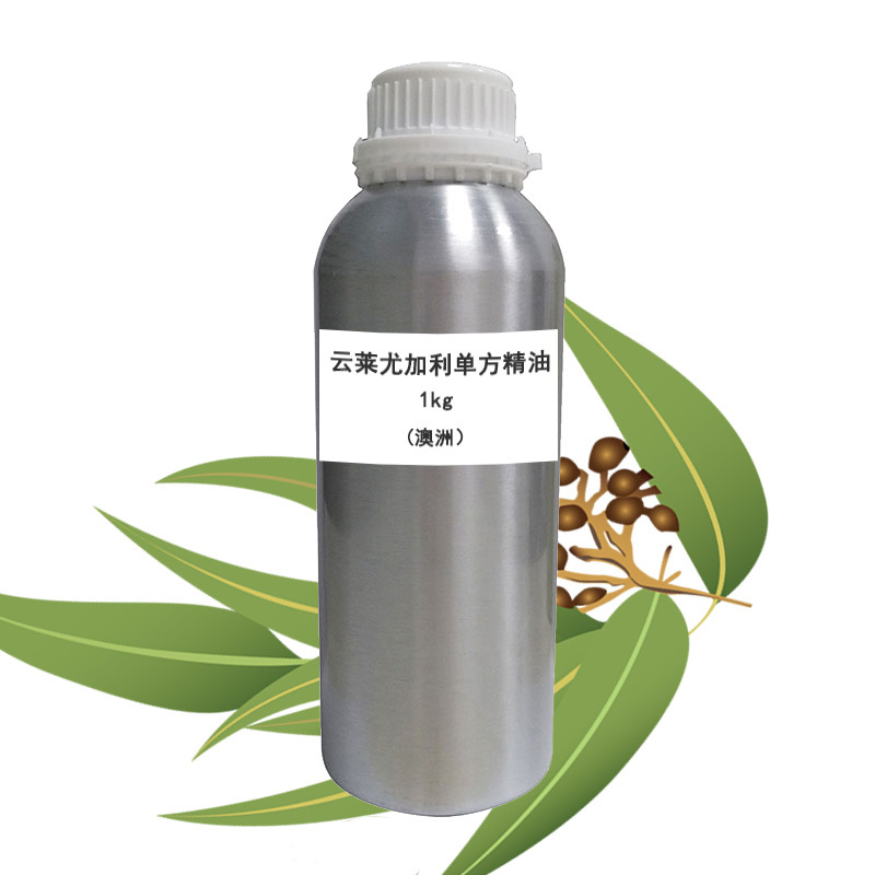 批量直供澳洲尤加利精油天然純度單方精油1kg新品包郵