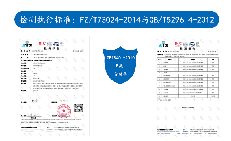 Soutiens-gorge LANGUE ROUGE en  dentelle - Ref 3369047 Image 25