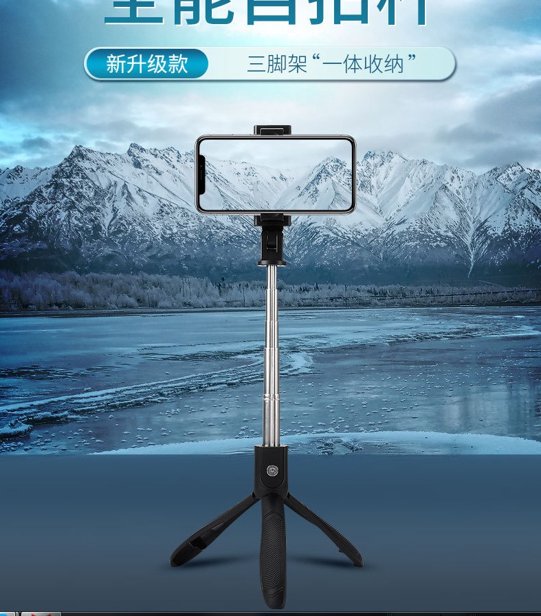 Stick selfie en Alliage d aluminium - Ref 3386814 Image 18