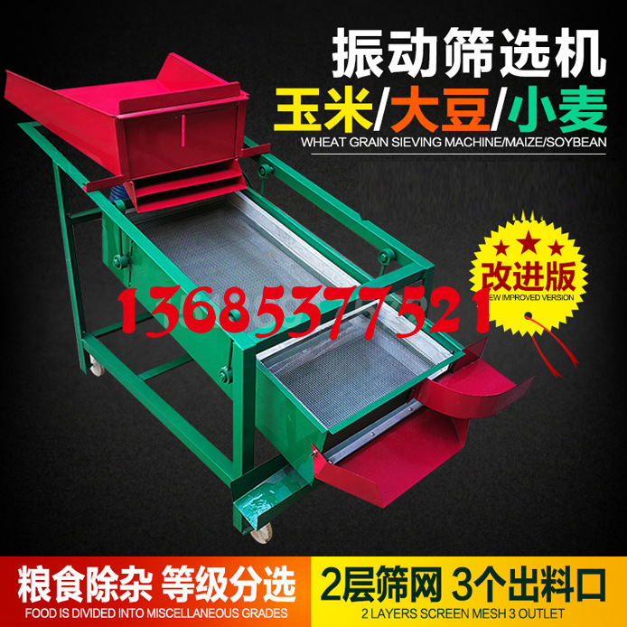 粮食扬粮机 清粮机