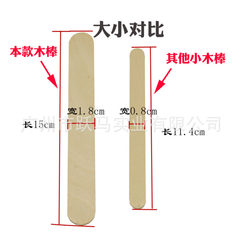 厂家直供 100支一次性木棒脱毛蜡机棒刮蜡木棒美容院用 批发
