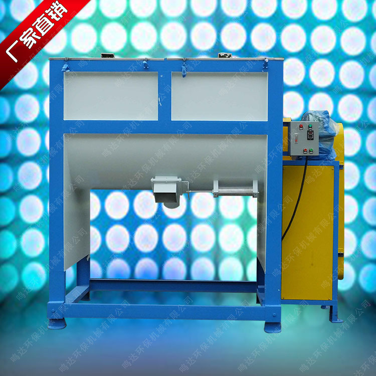 东莞供应不锈钢304干粉混合机 十三香香料混合机 加热烘干搅拌机