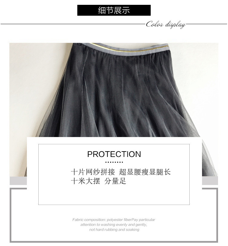 Jupe en Fil net - Ref 3441526 Image 9