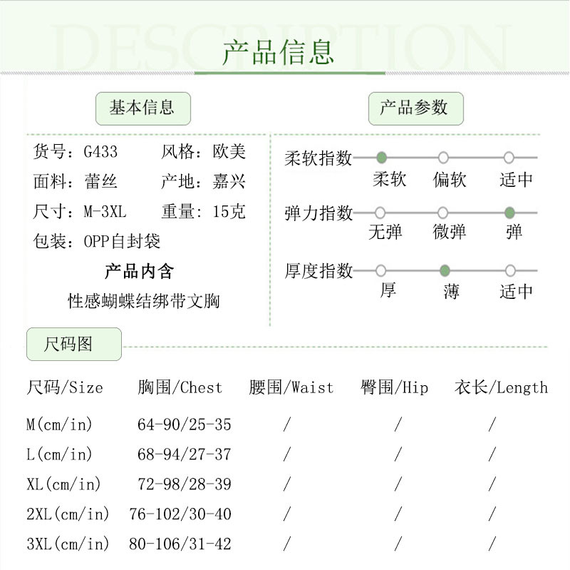 Soutiens-gorge en Polyester - Ref 3370364 Image 16