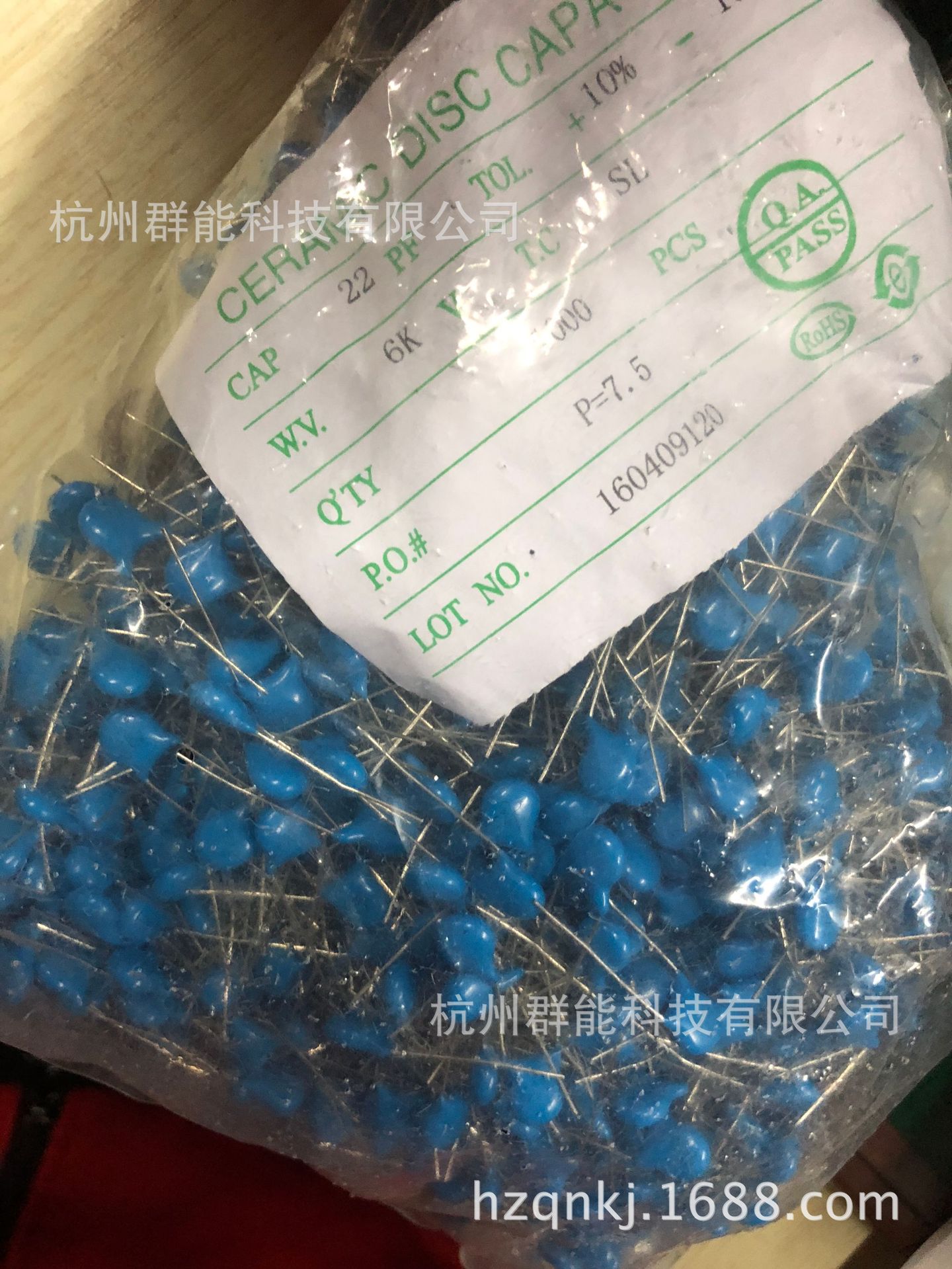 高压瓷片电容22PF 6KV  22PF 6000V