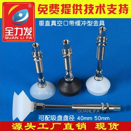 真空元件;塑机配件;真空发生器