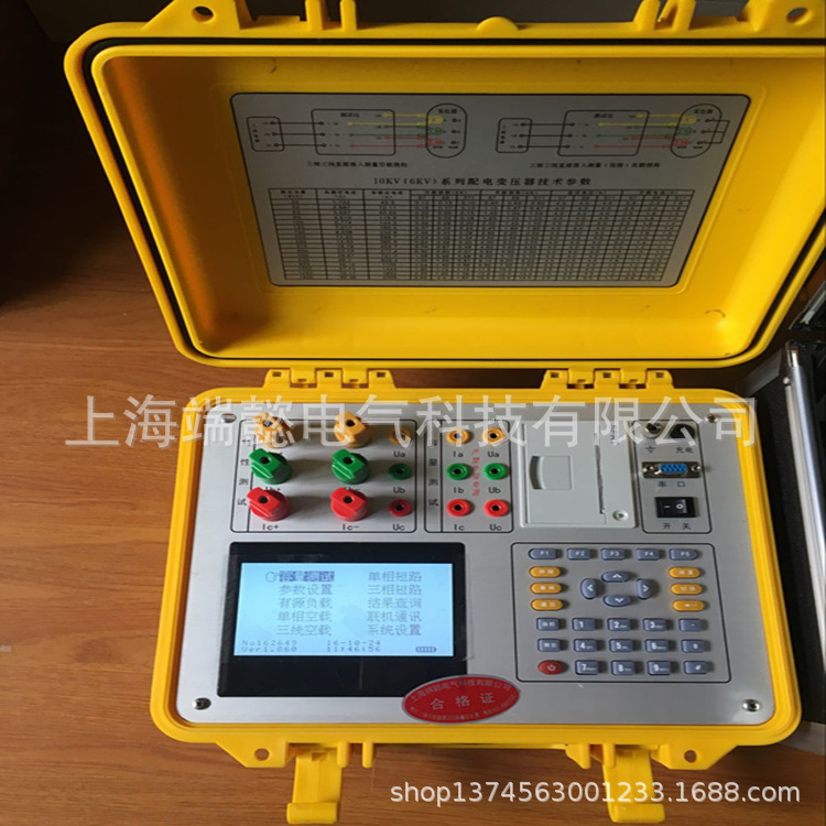 厂家供应SDY812变压器损耗参数测试仪 变压器损耗参数智能测试仪