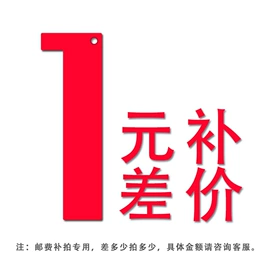 打印机配件;电子五金材料;喷嘴、喷头