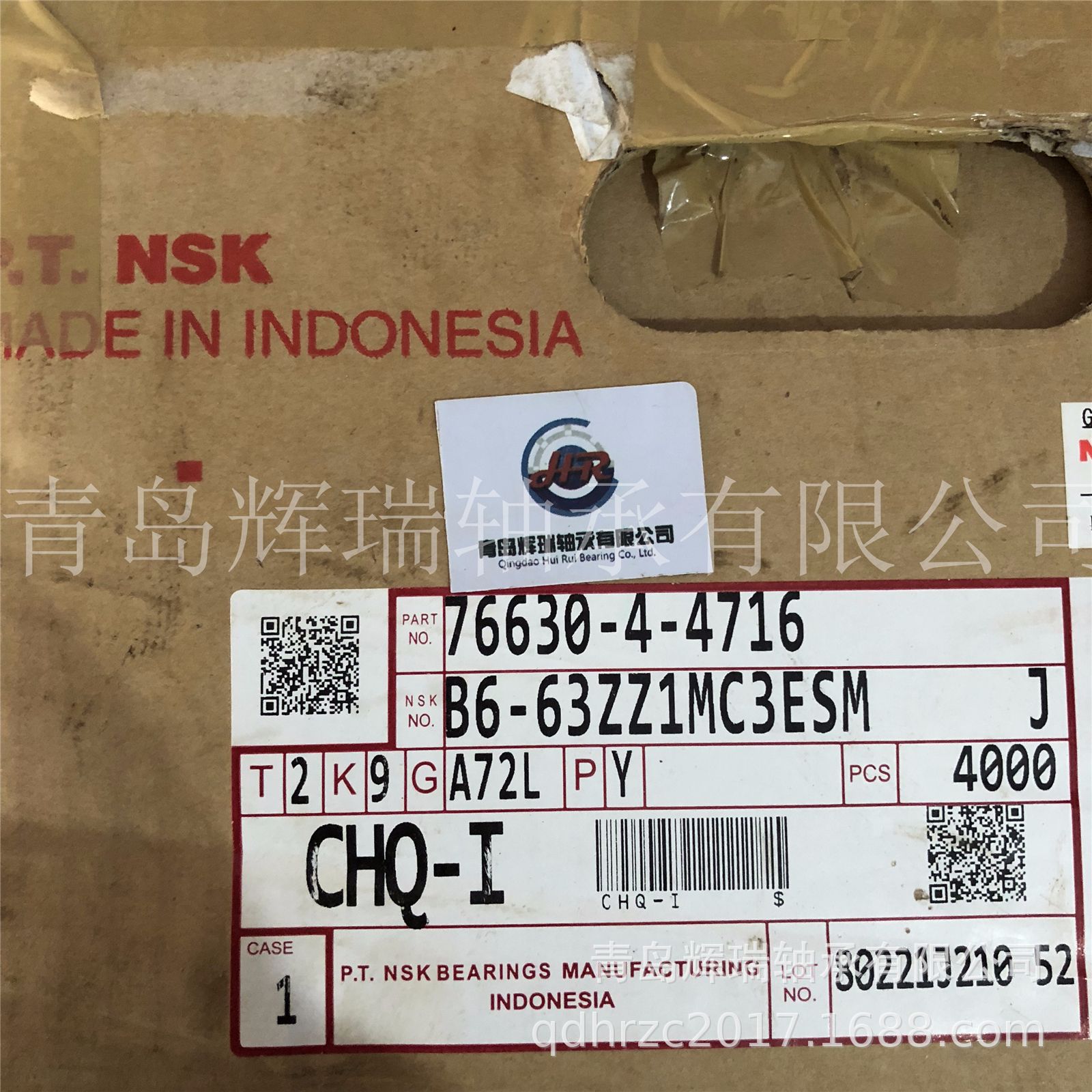 B6 63z подшипник