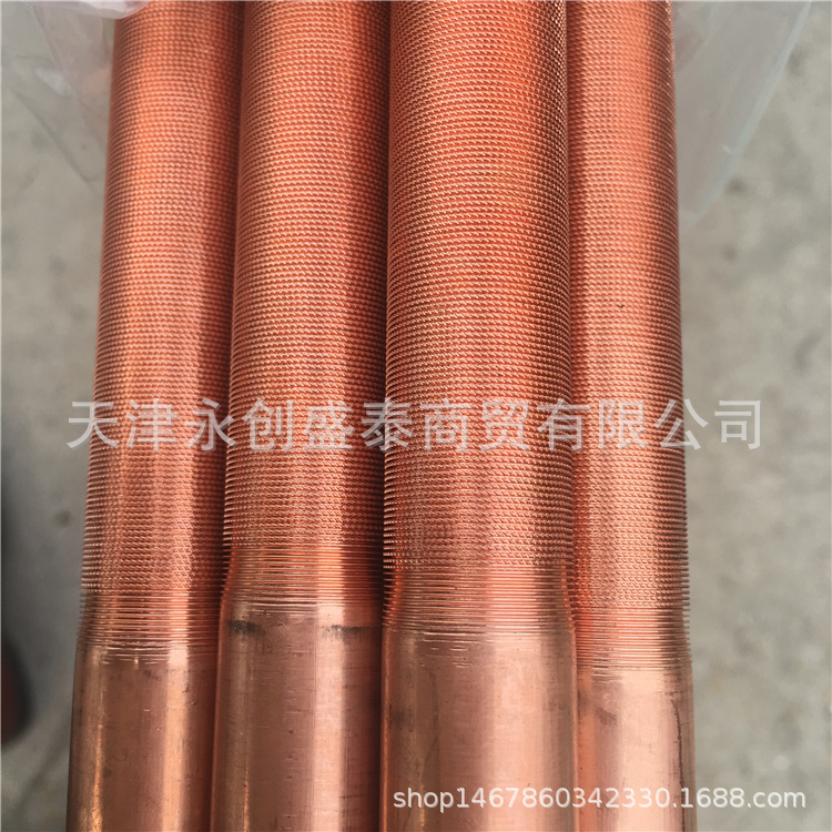 TP2冷凝铜管  高效散热螺纹紫铜管  波纹铜管 19.05*1.2 T2紫铜管|ru