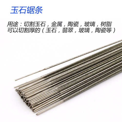 Diamond emery jade amber cutting raffia saw blade Handmade jade cutting metal wire wire saw tool