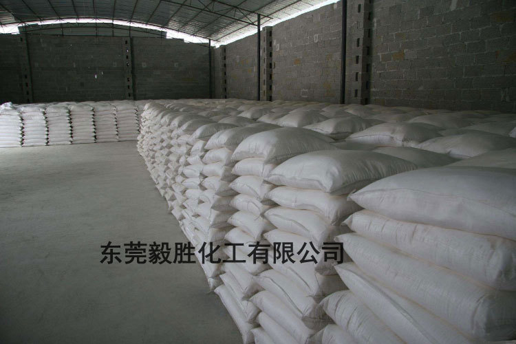 YS-DA30A碳酸钙粉2