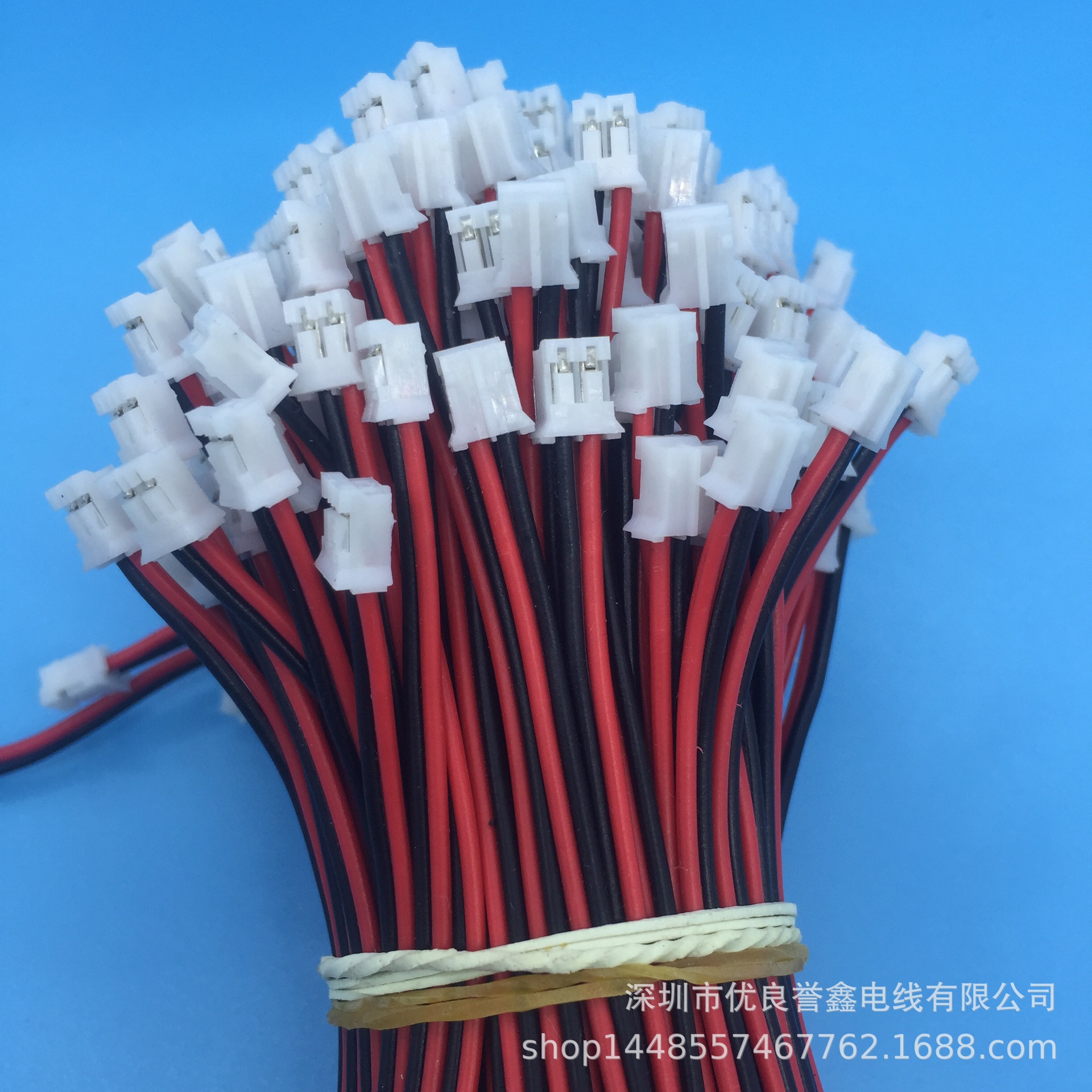 Ph2.0间距端子线2P1007AWG26#100mm连接线导线红黑线束端子线