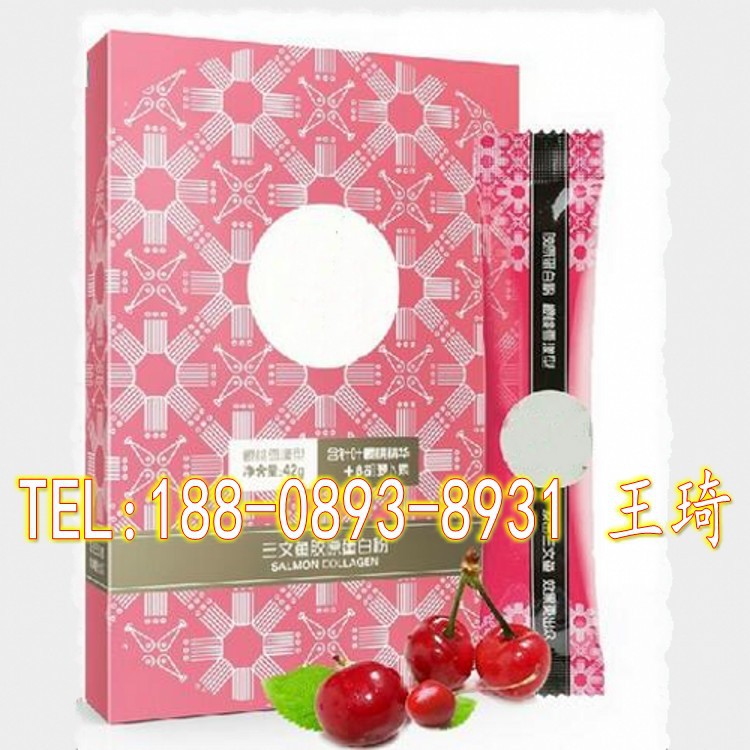 小分子低聚肽_conew1