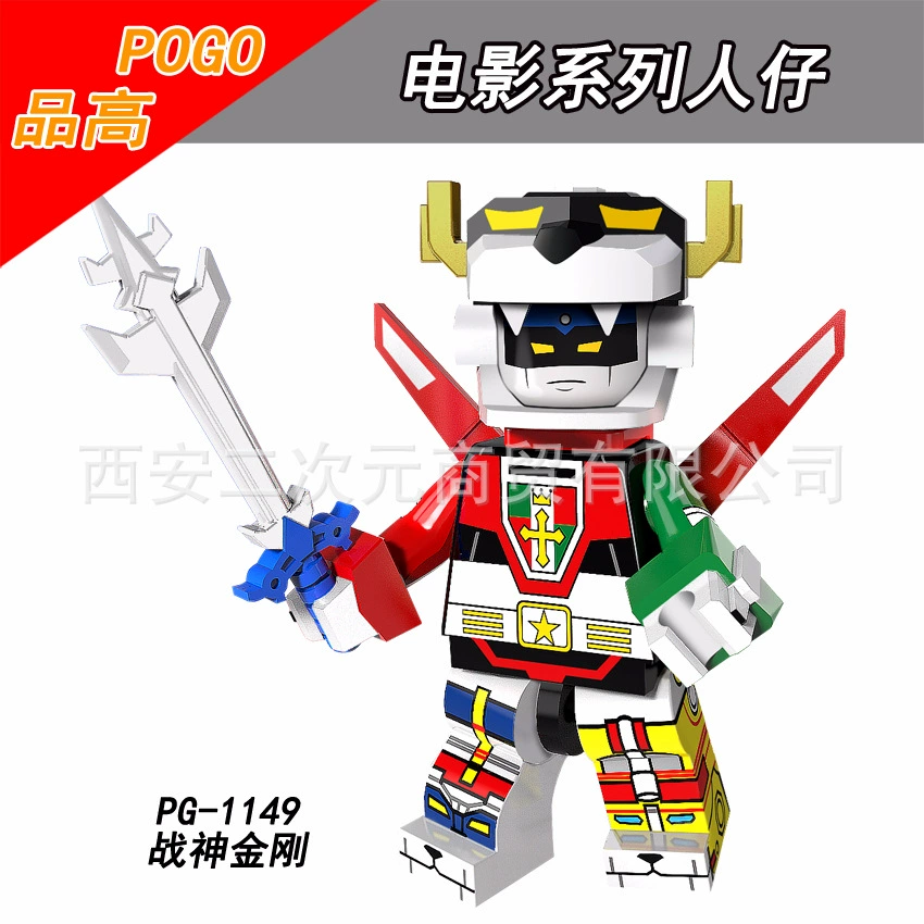 Pin Gao Buzai PG8102 монтажные игрушки PG1127