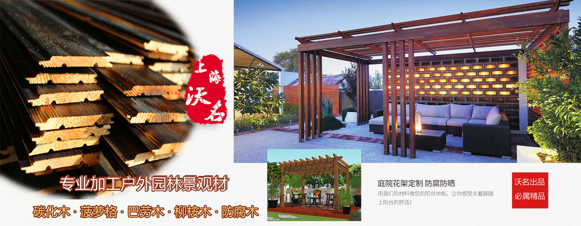 厂家批发 花旗松建筑木方 花旗松板材 花旗松园林古建木方