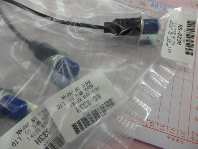  日本理研 传感器RS-833H